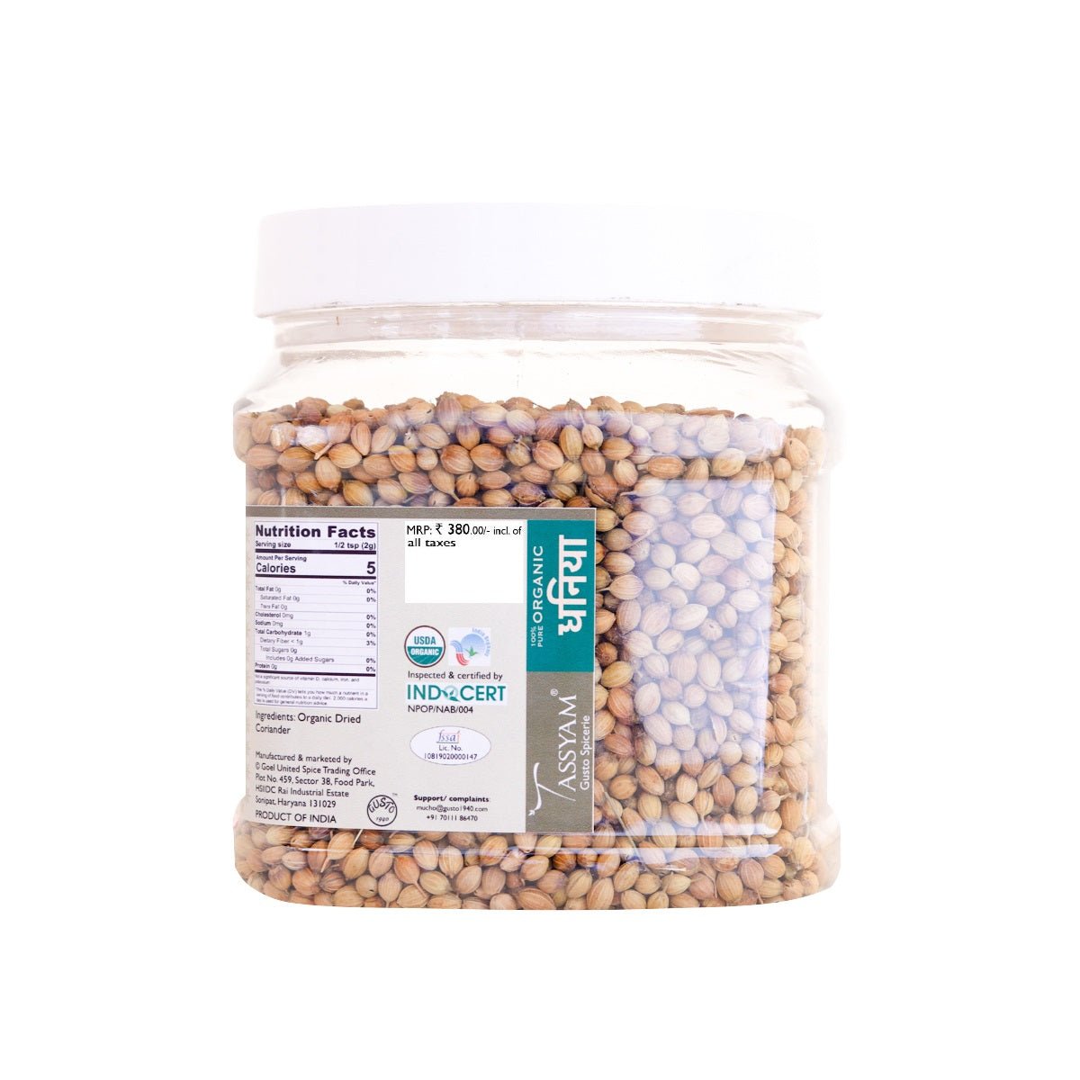 Certified 100% Organic Coriander Seeds - Tassyam Organics