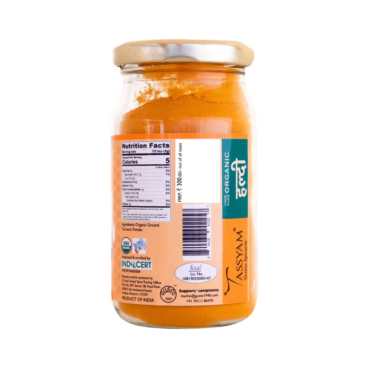 Certified 100% Organic Turmeric Powder - Tassyam Organics