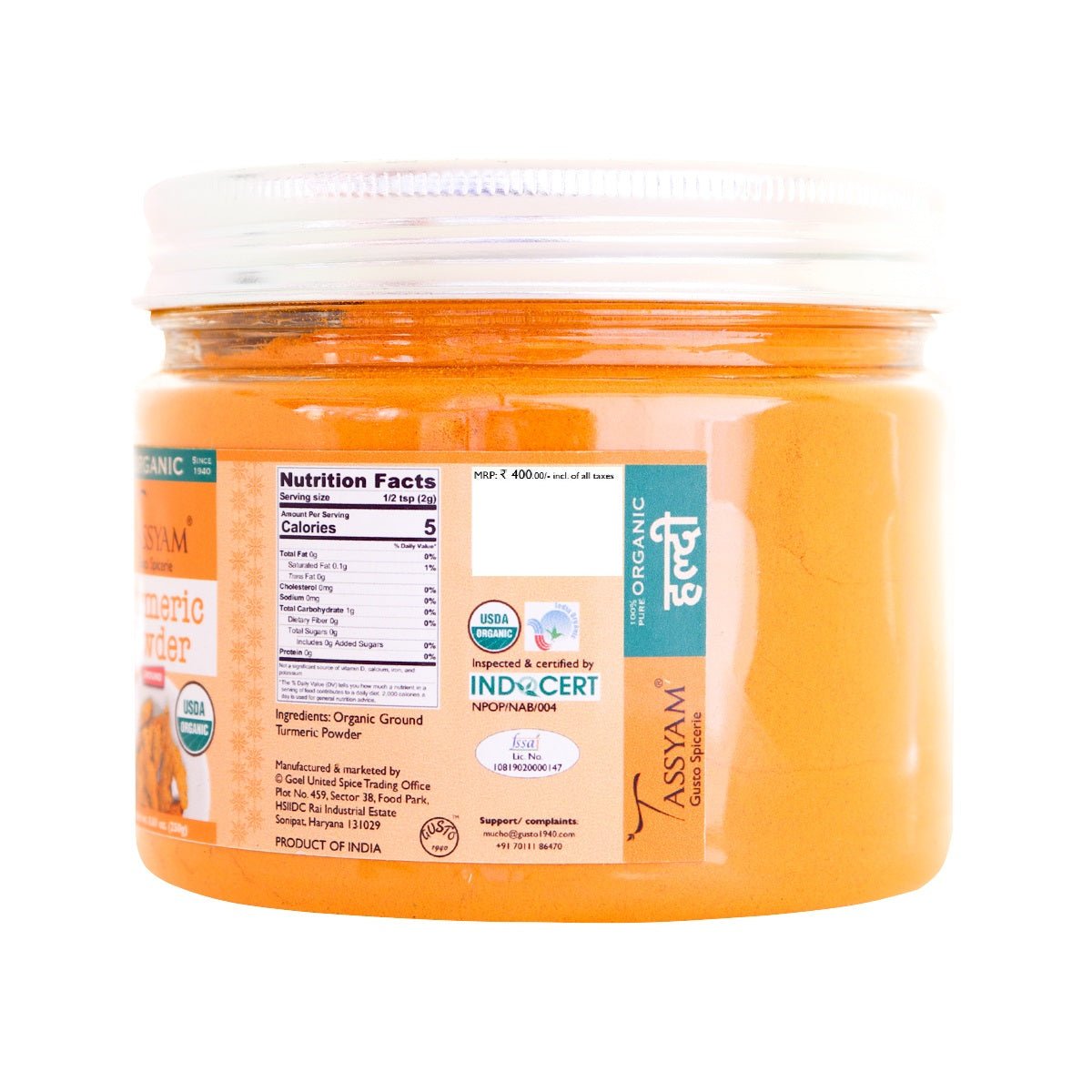 Certified 100% Organic Turmeric Powder - Tassyam Organics