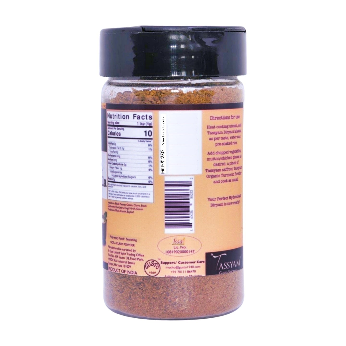 Handpounded Hyderabadi Biryani Masala - Tassyam Organics