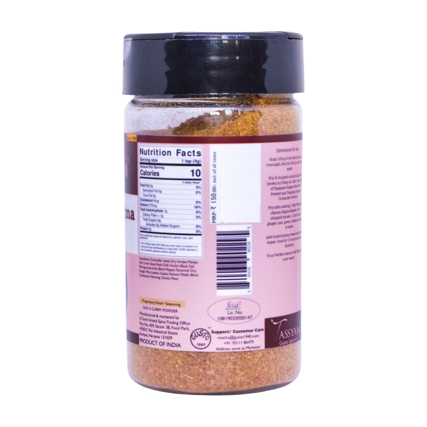 Jammu Rajma Masala - Tassyam Organics