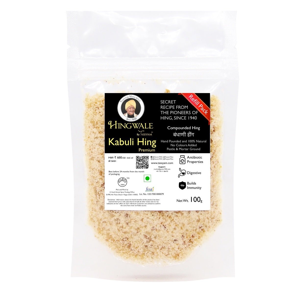 Kabuli Hing - Tassyam Organics
