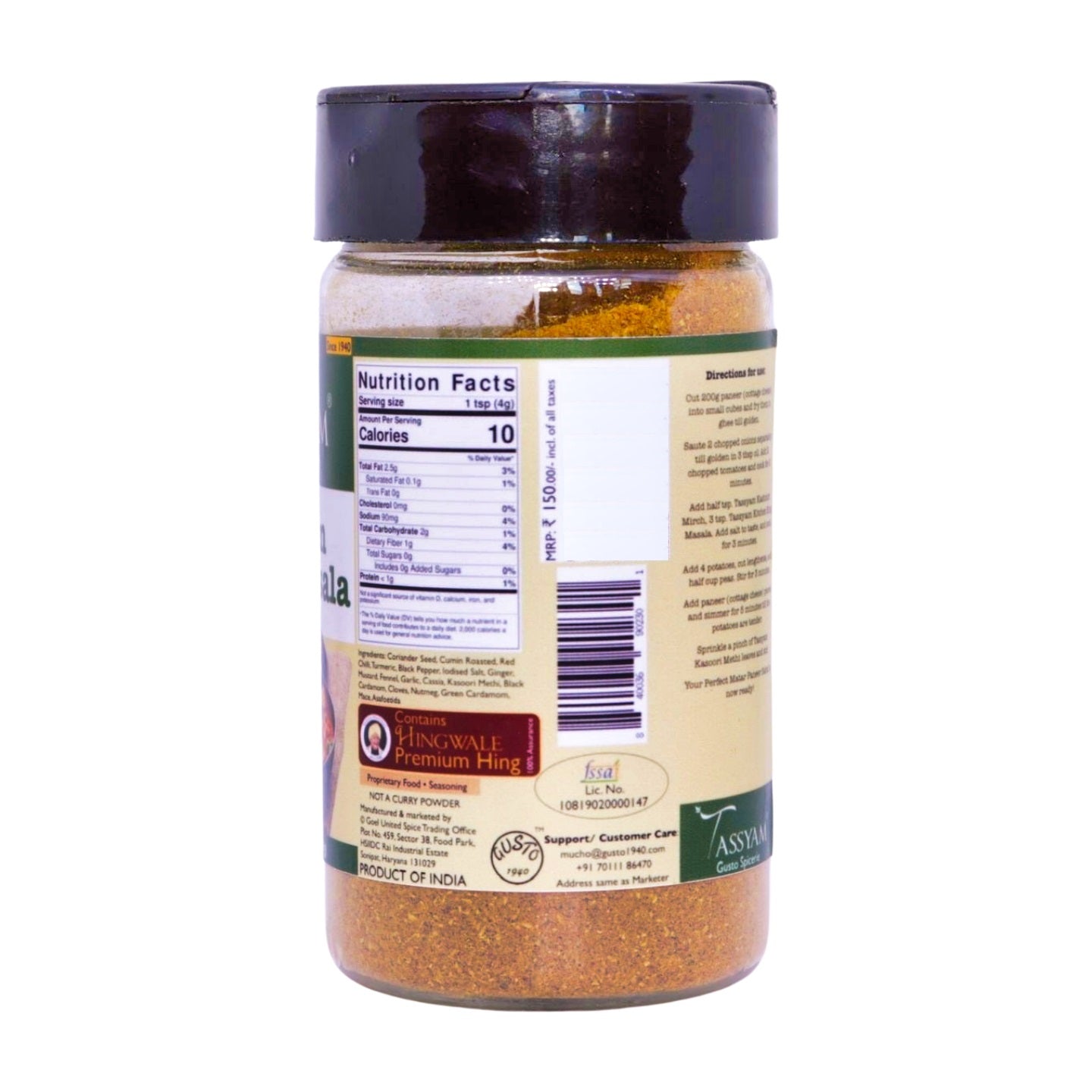 Kitchen King Masala - Tassyam Organics