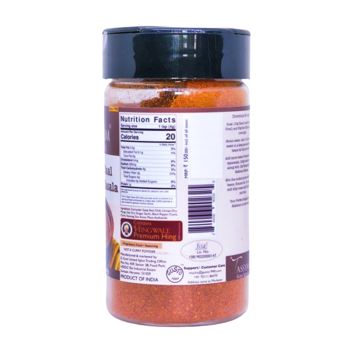 Mughlai Daal Makhani Masala - Tassyam Organics