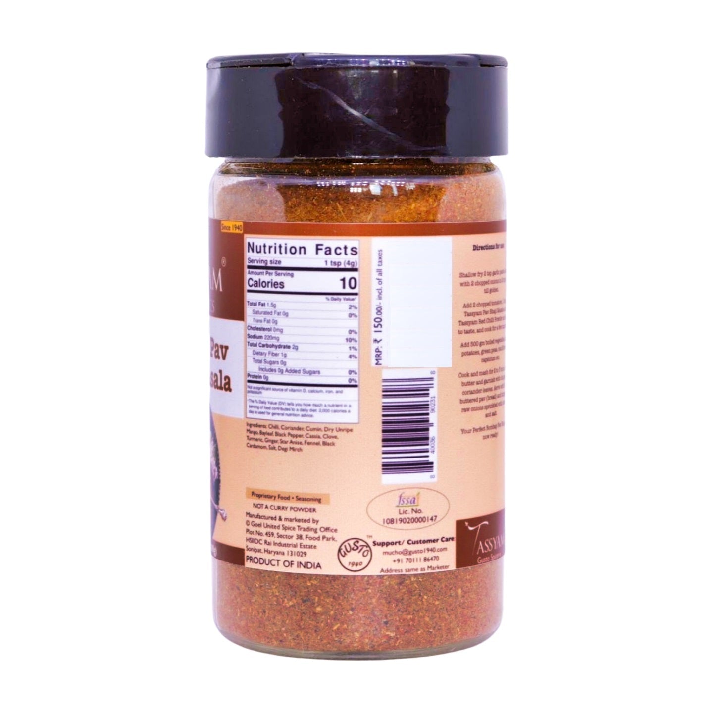 Pav Bhaji Masala - Tassyam Organics