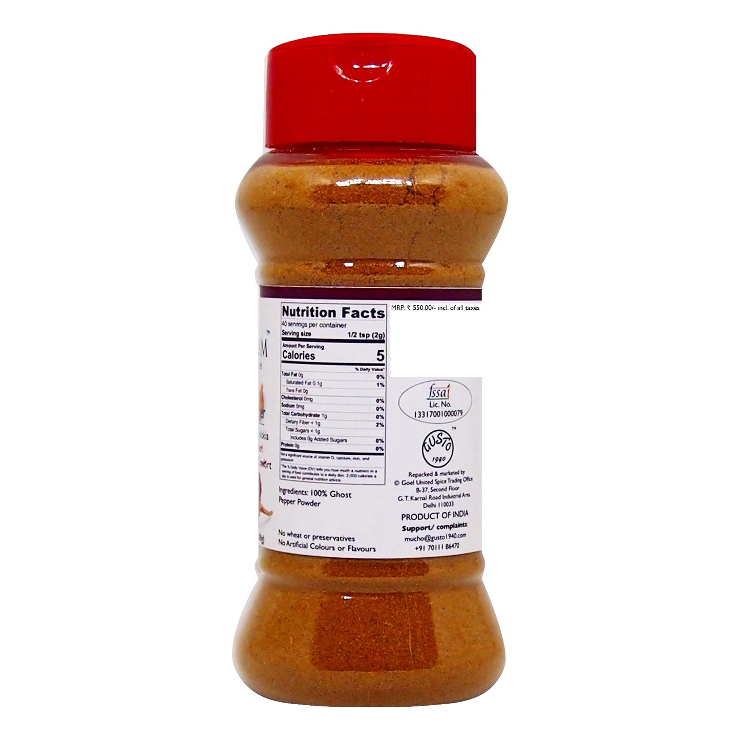 Premium Bhut Jolokia Powder 80g - Tassyam Organics