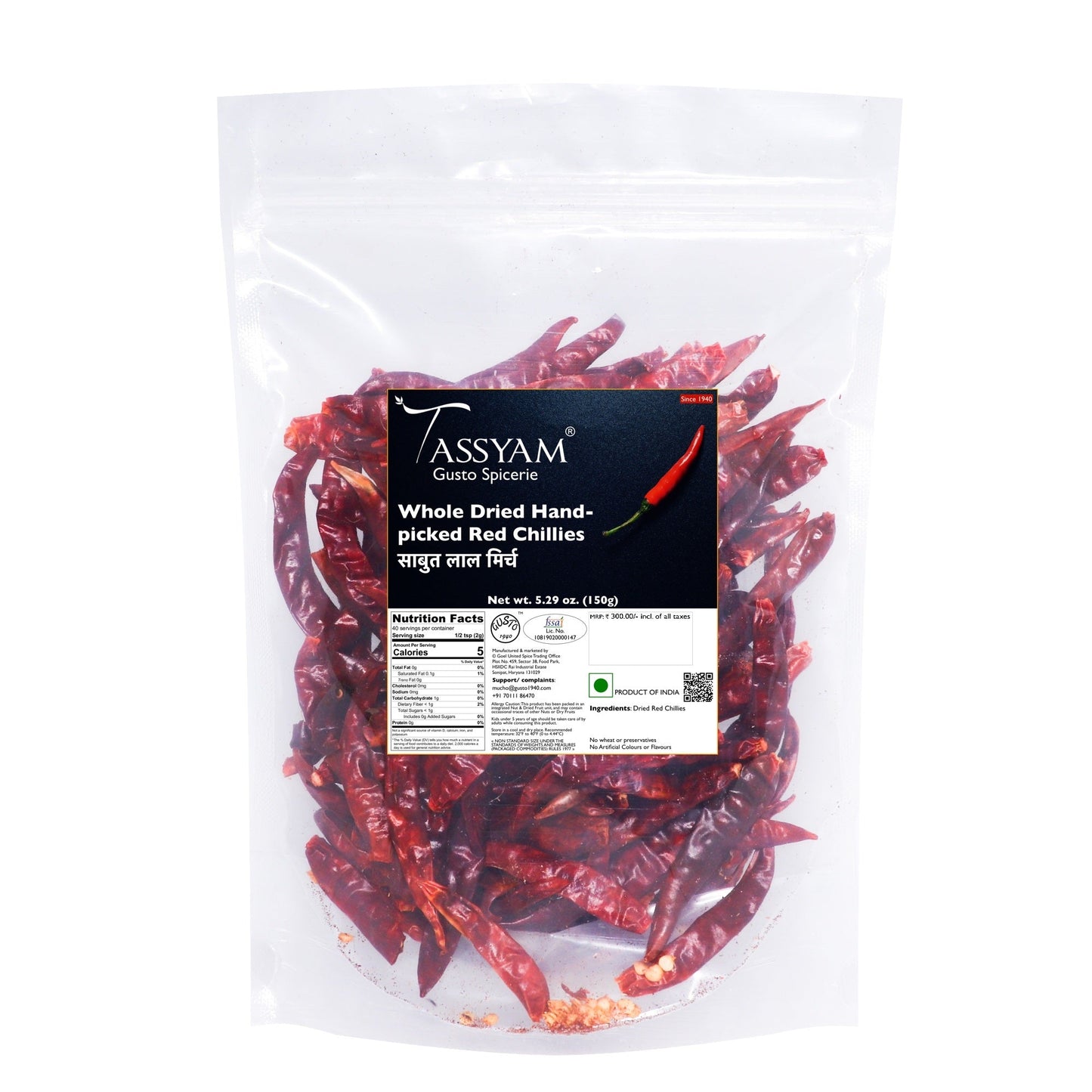 Premium Dried Red Chillies 150g - Tassyam Organics