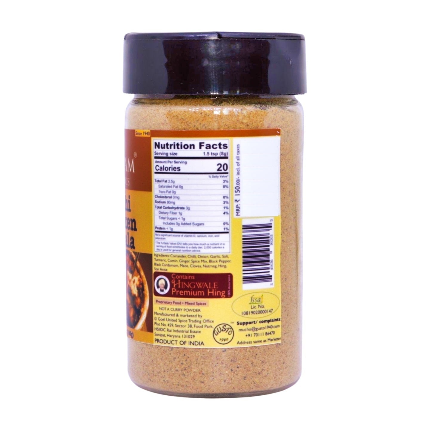 Shahi Chicken Masala - Tassyam Organics