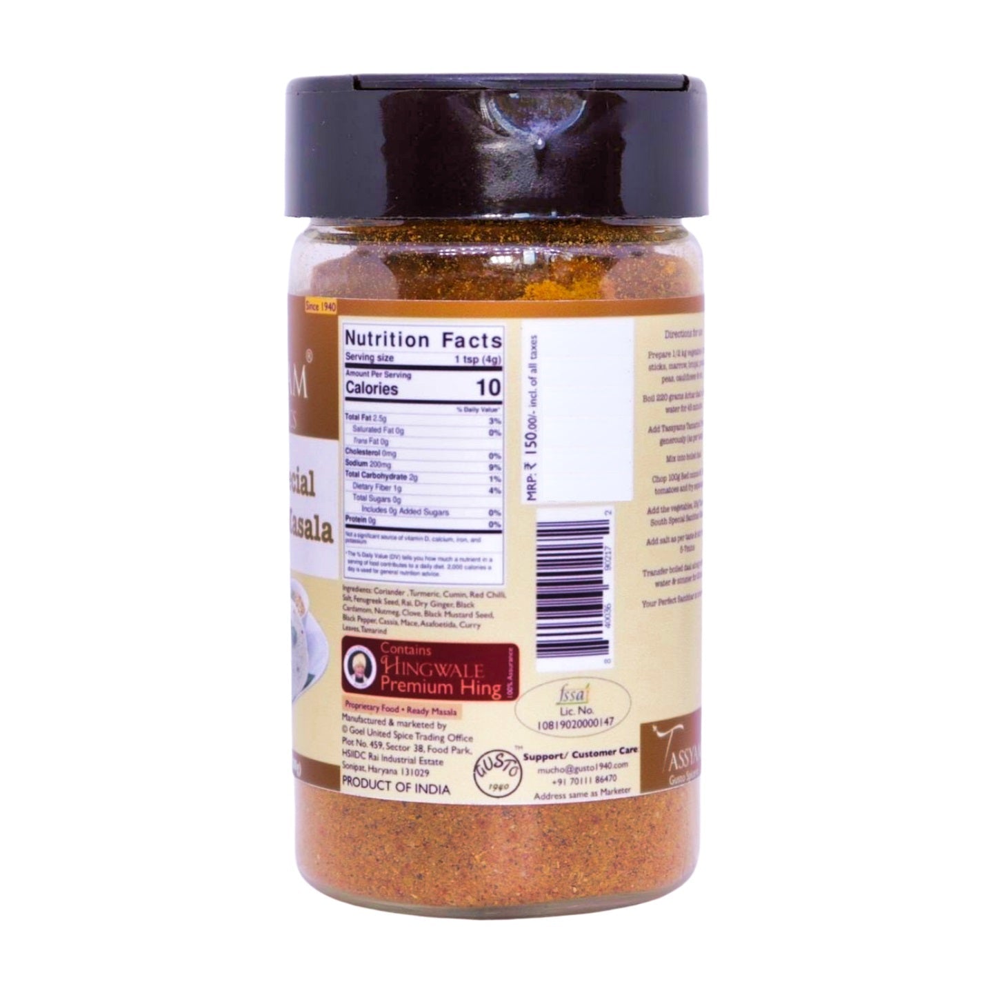 South Special Sambhar Masala - Tassyam Organics