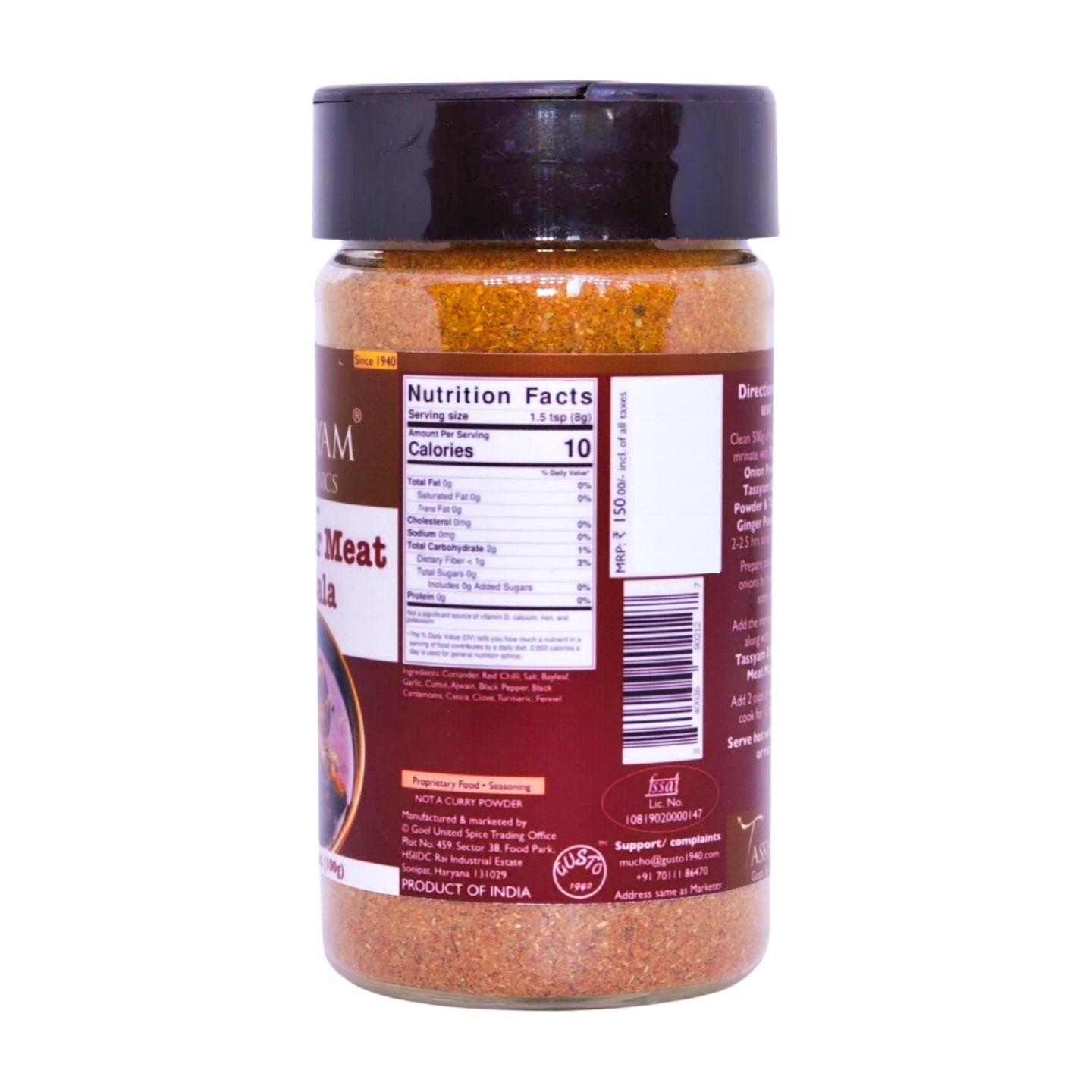 Zaikedar Meat Masala - Tassyam Organics