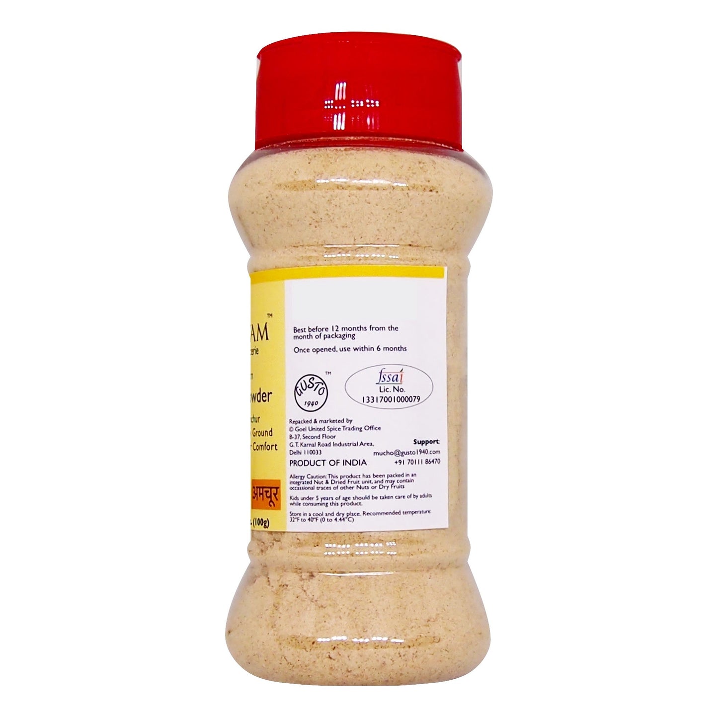 Amchur (Dry Mango Powder) - Tassyam Organics