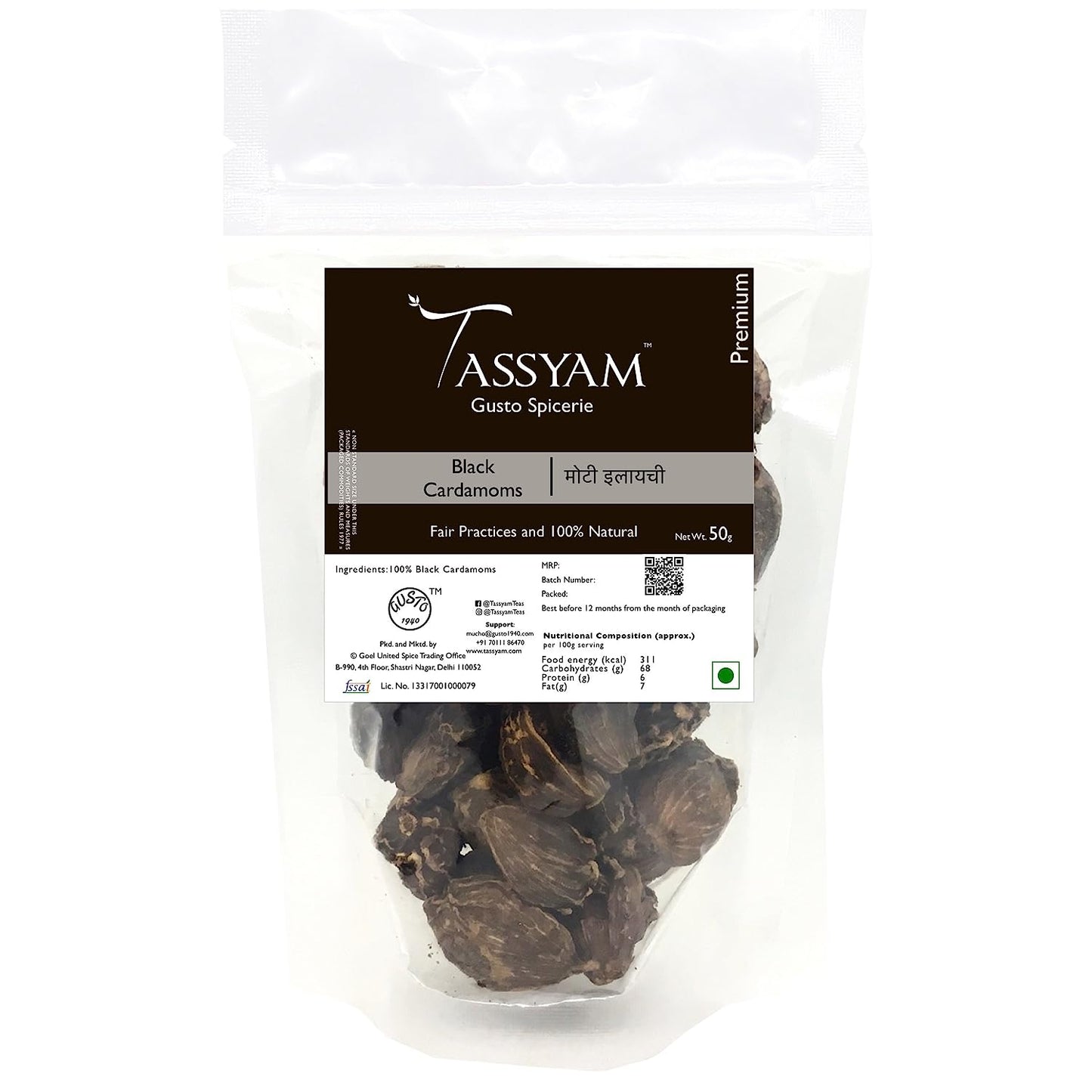 Black Cardamom - Tassyam Organics