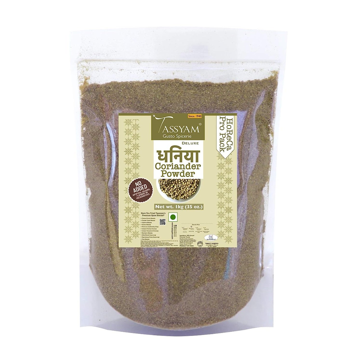 Coriander Powder - Tassyam Organics