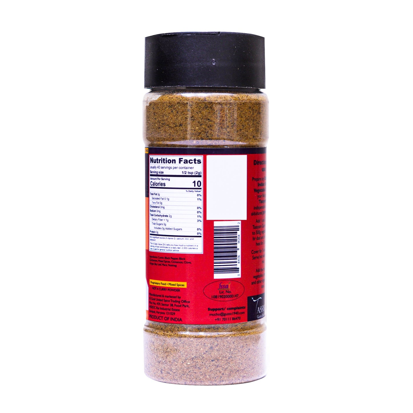 Extra Intense Garam Masala - Tassyam Organics