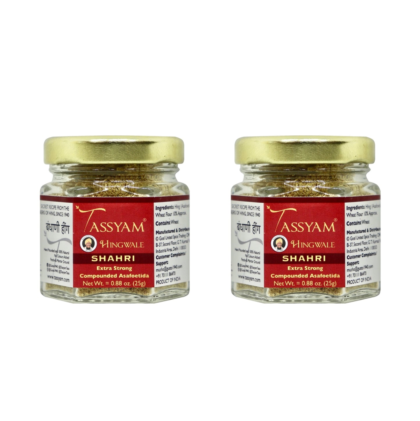 Extra Strong Shahri Hing - Tassyam Organics