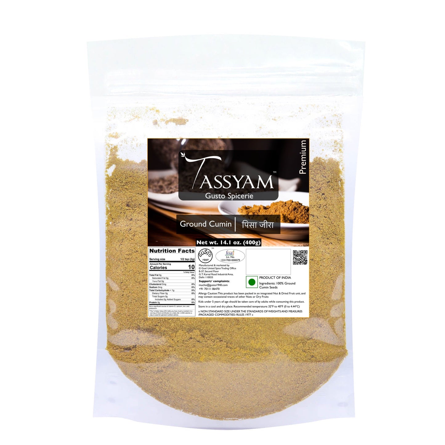 Ground Cumin Seeds 400g - Tassyam Organics