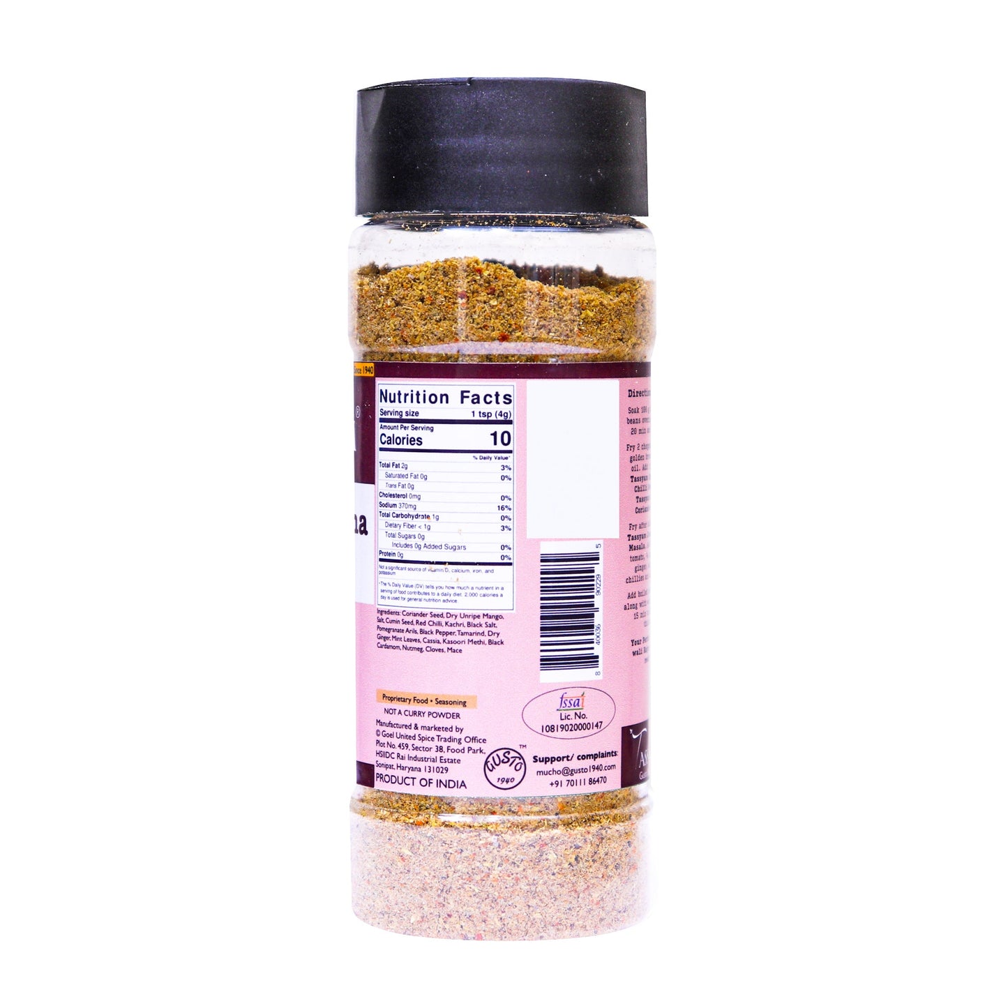 Jammu Rajma Masala - Tassyam Organics