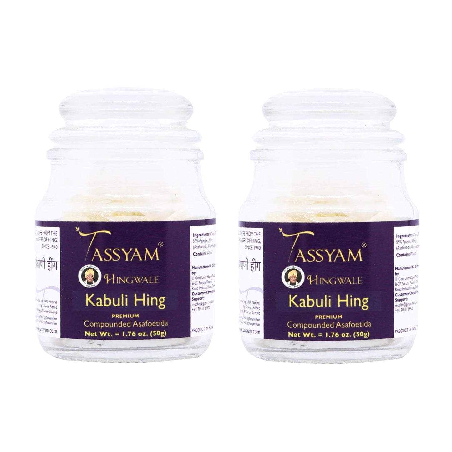Kabuli Hing - Tassyam Organics