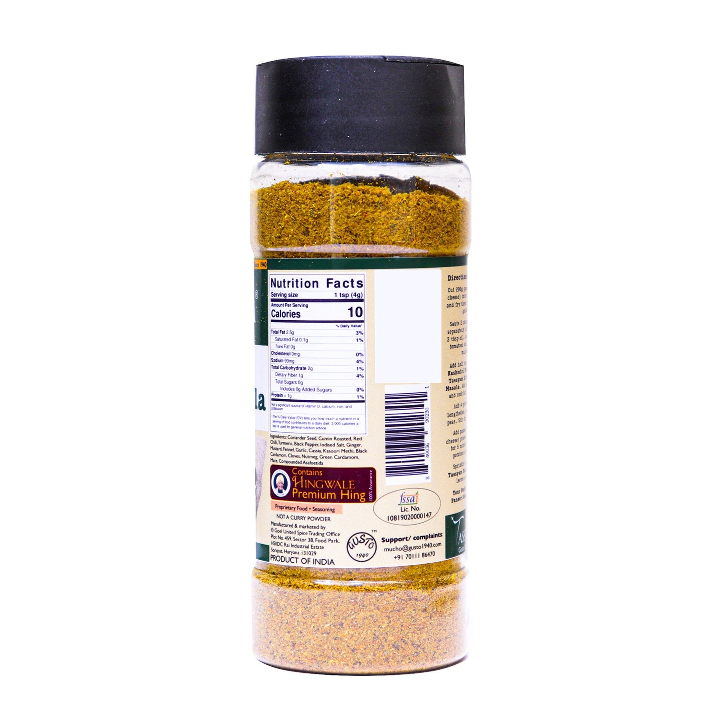 Kitchen King Masala - Tassyam Organics