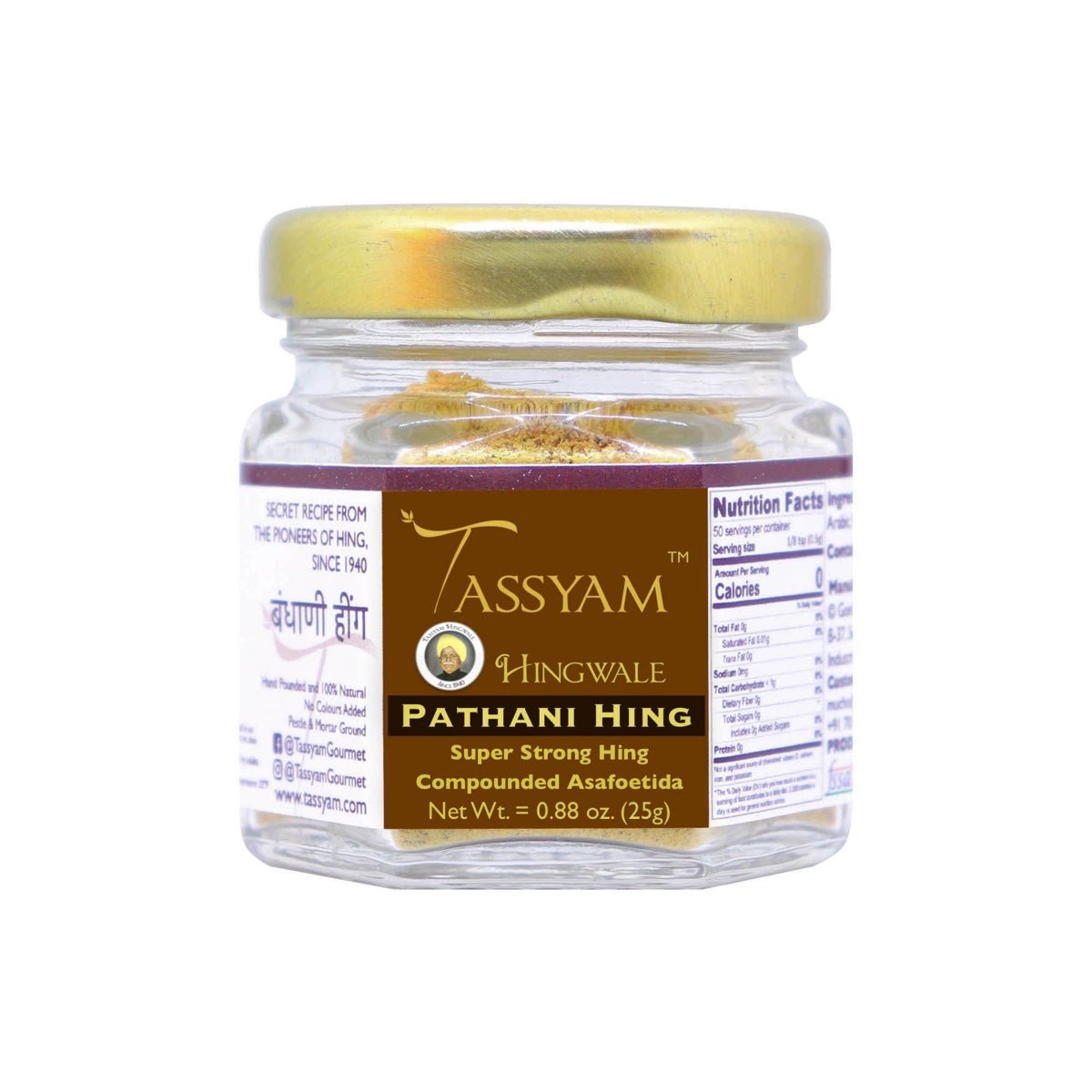 Pathani Heera Hing 25g Bottle - Tassyam Organics