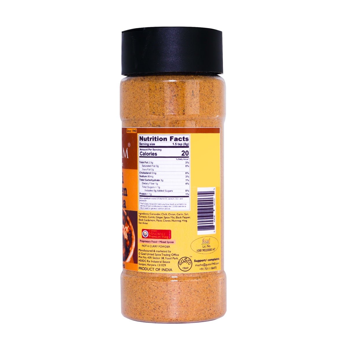 Shahi Chicken Masala, 200g (100g x2) - Tassyam Organics