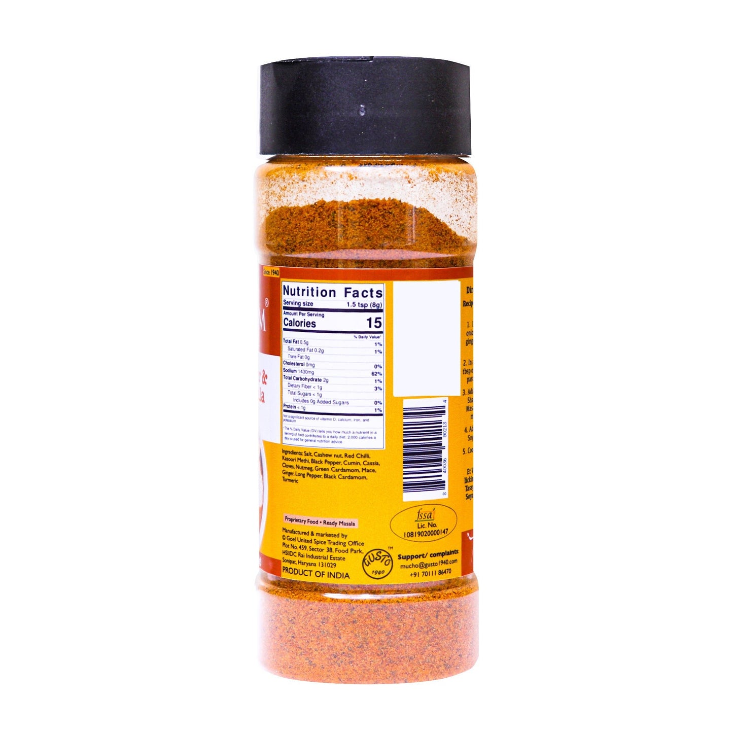 Shahi Paneer & Chaap Masala 200g (100g x2) - Tassyam Organics