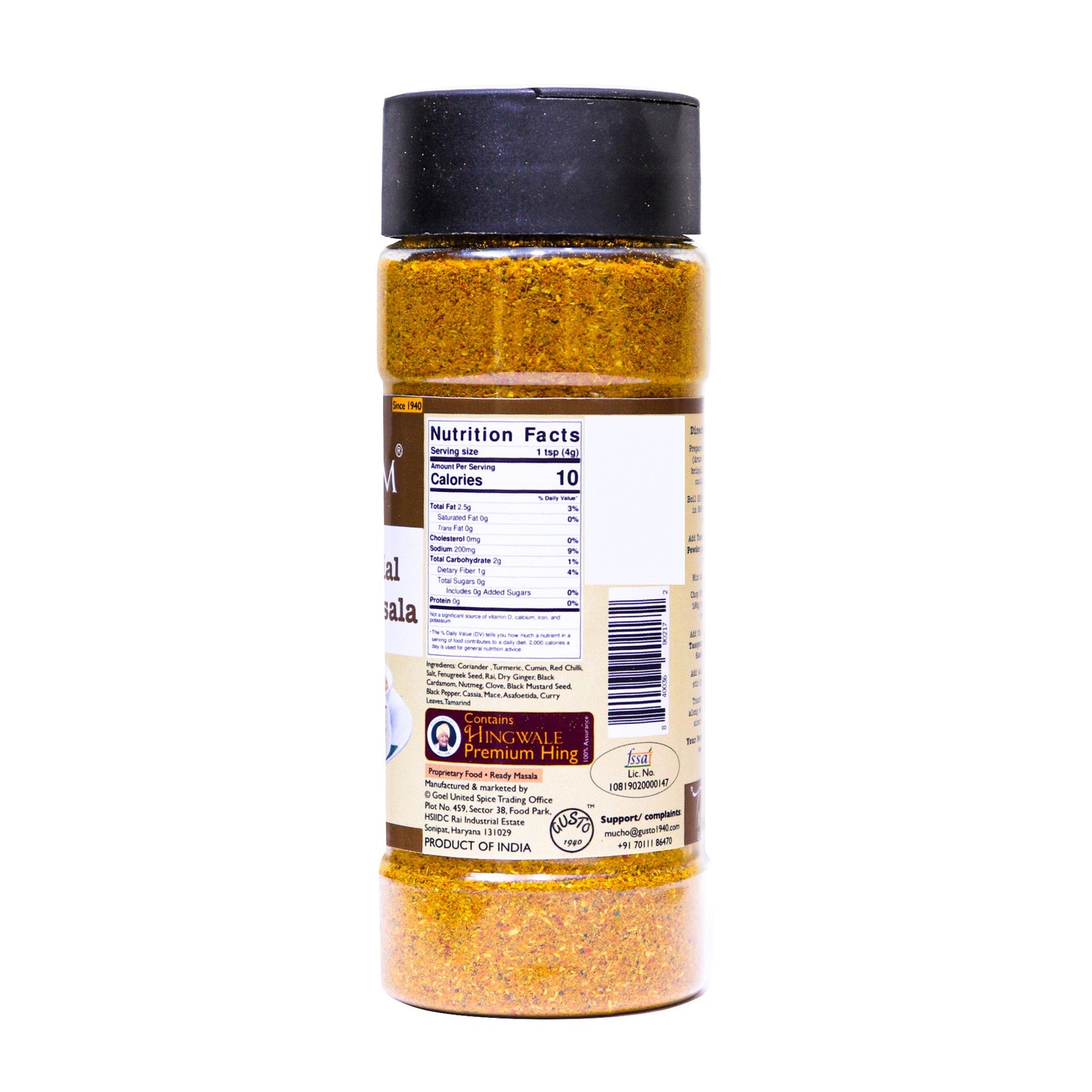 South Special Sambhar Masala 200g (100g x2) - Tassyam Organics