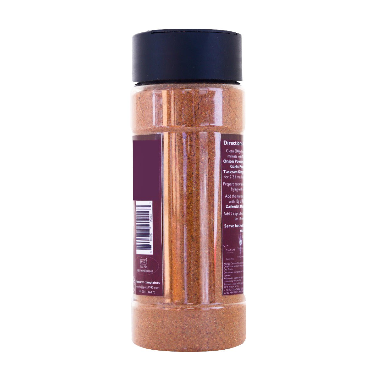 Zaikedar Meat Masala 200g (100g x2) - Tassyam Organics