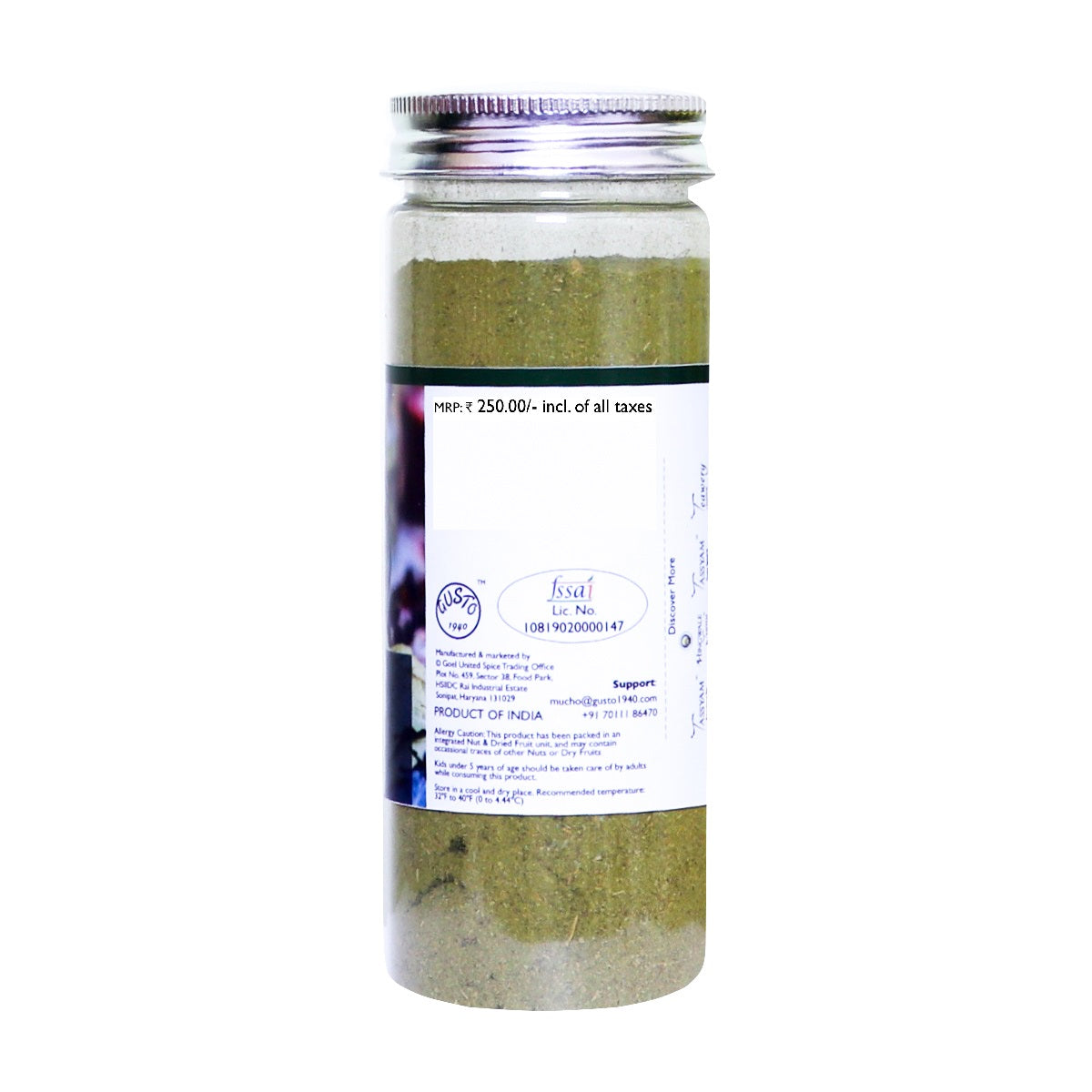 Strong Bay Leaf powder 100g