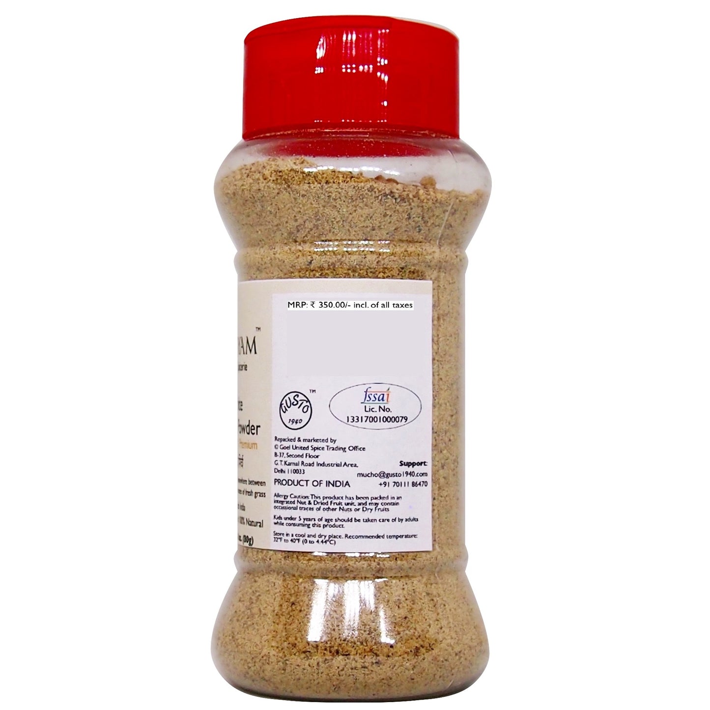 White Pepper Powder 80g