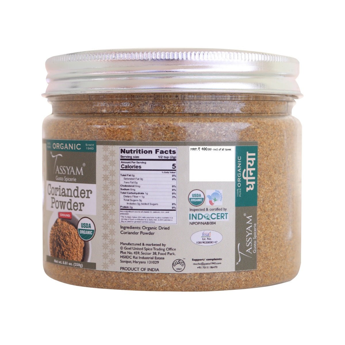 Certified 100% Organic Coriander Seeds Powder - Tassyam Organics