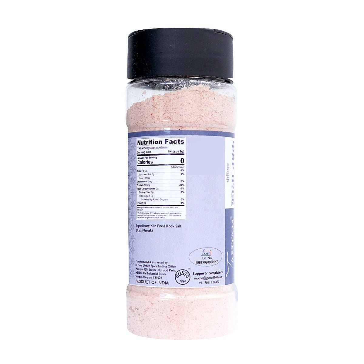 Black Rock Salt Powder - Tassyam Organics