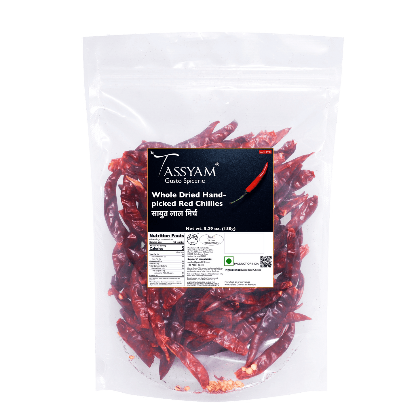 Premium Dried Red Chillies 150g - Tassyam Organics