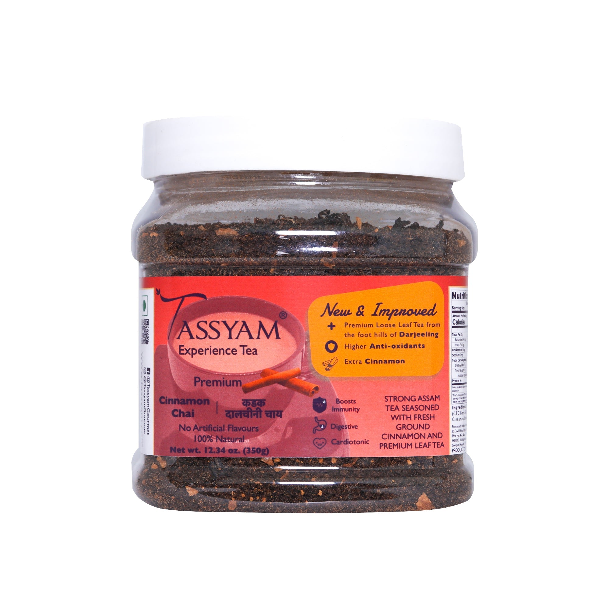 Strong Assam Cinnamon – Tassyam Organics
