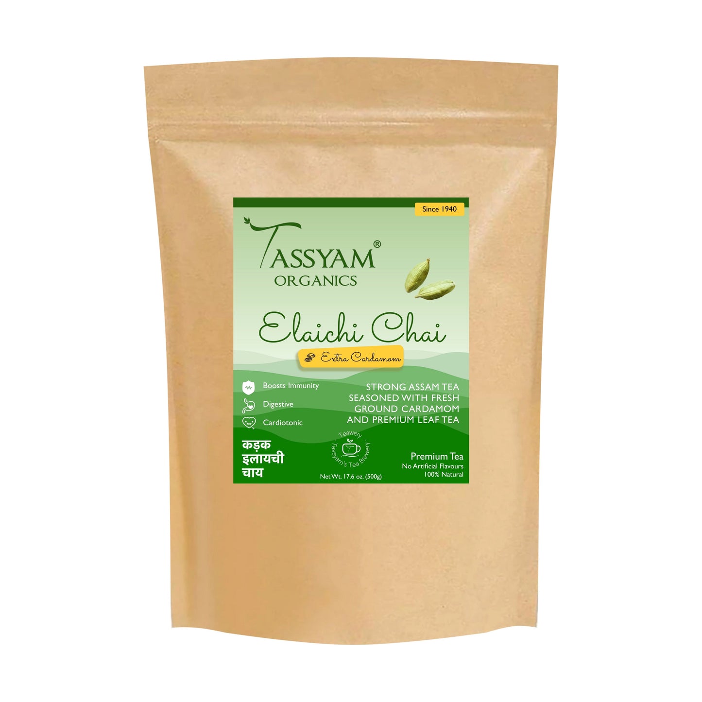 Strong Cardamom Tea | Elaichi Chai - Tassyam Organics